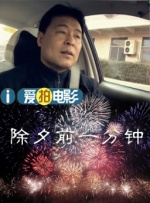 被装修工拿下的四大校花小说