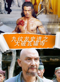 被装修工拿下的四大校花小说